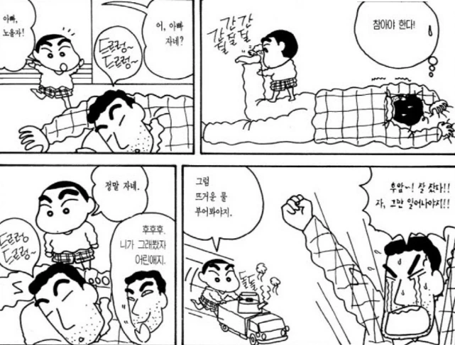 원피스) 이무 = 앵무새썰 웃기는 것 중 하나 대표 이미지