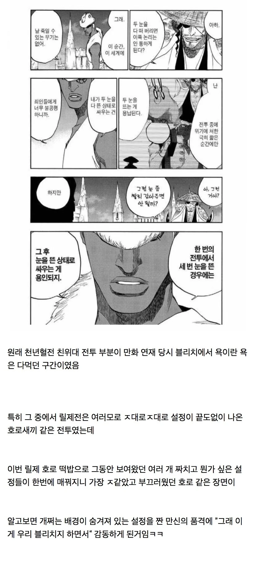 [말딸] 고증이 완벽한 젠틸돈나 코스프레 대표 이미지
