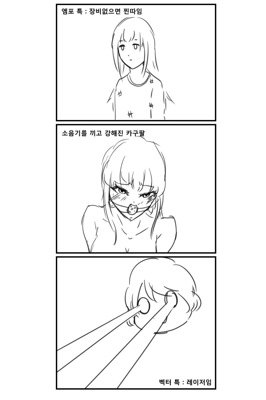 manga_708635_002.webp