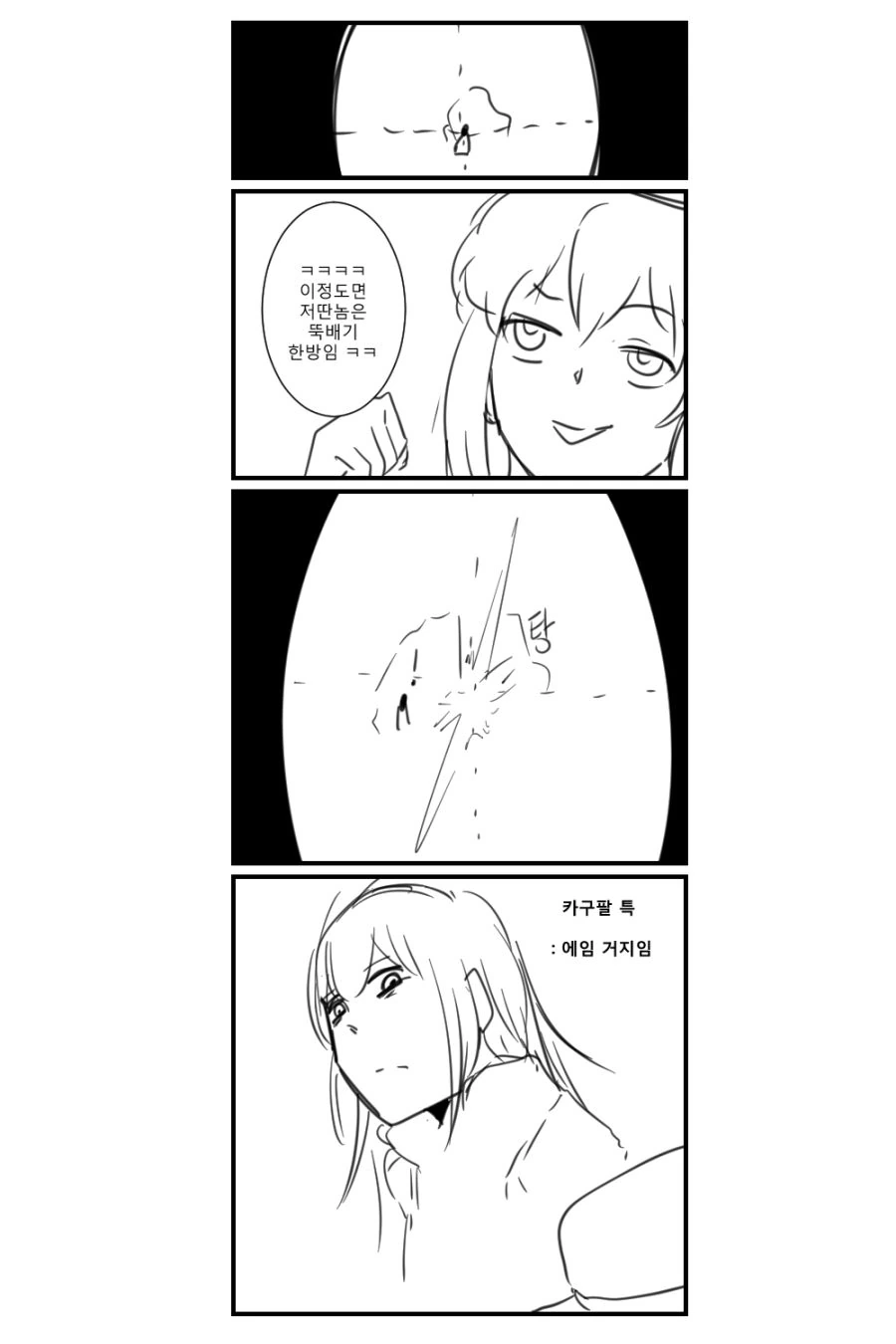 manga_708635_003.webp