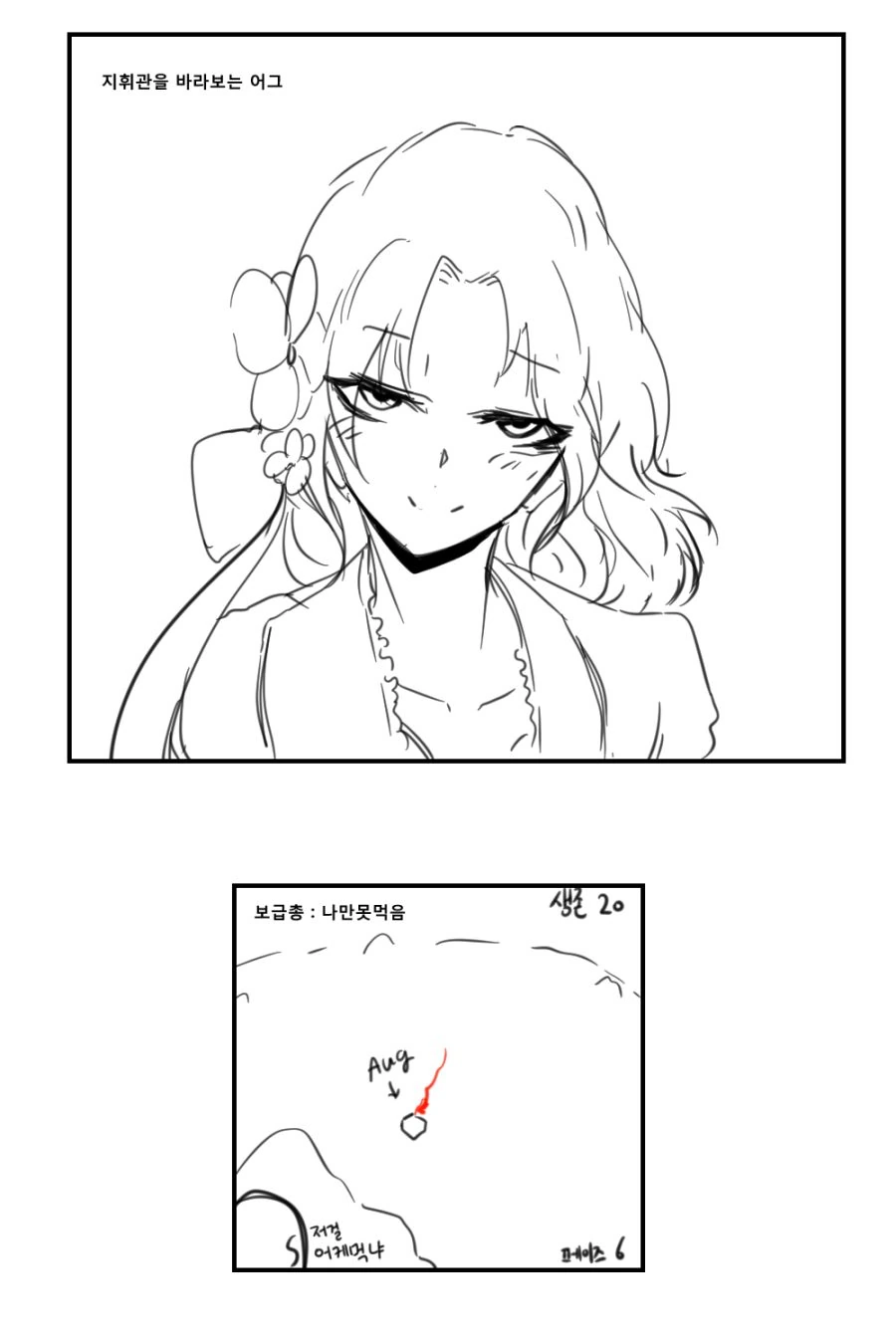 manga_708635_004.webp