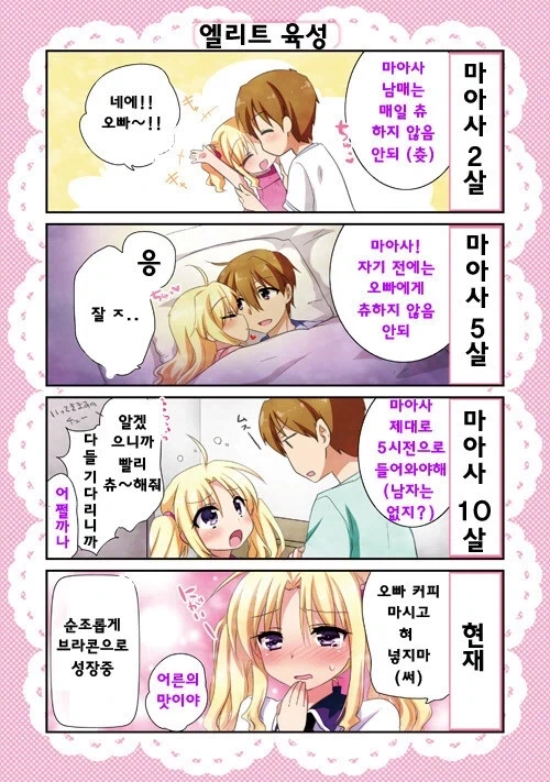 “큰일이다!! 코의 성녀님이 비염에 걸리셨다!!“ 대표 이미지