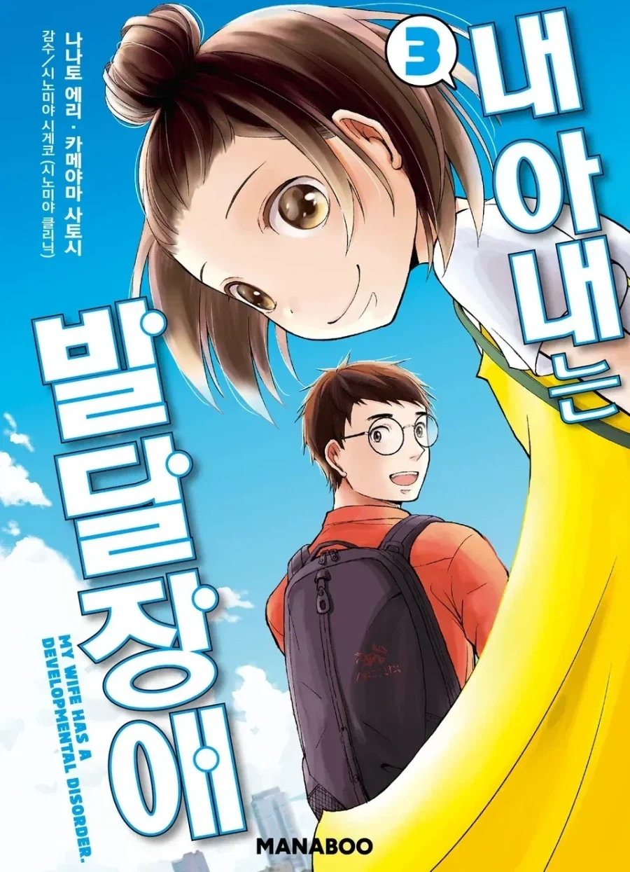파혼당하는 어둠마력 영애 2편 떳다!!!!!!! 대표 이미지