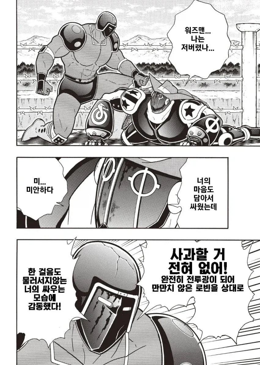 누나의 ㄱㅇ ㄱㅅ을 몰래 훔쳐보는 ㅅㅌ.Manhwa 대표 이미지