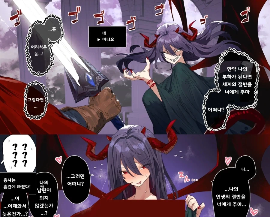 나루토) 오로치마루:음...이 정도면 아카츠키랑 패 싸움 되겠지? 대표 이미지
