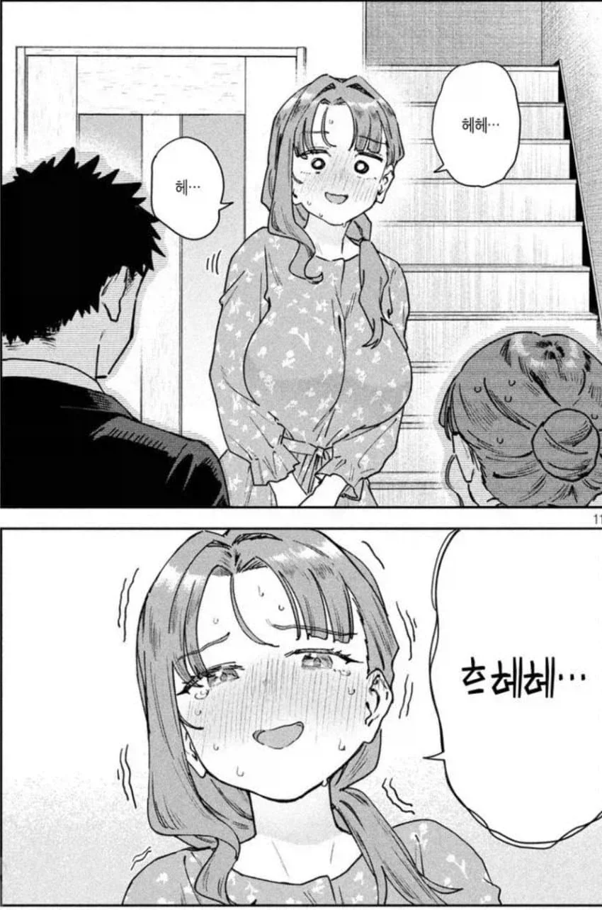 소꿉친구를 여자로 만드는 만화.manga 대표 이미지