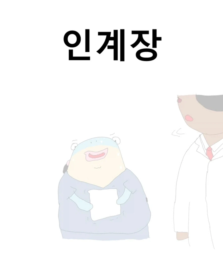 유녀전기) 애니만 보면 이해 할 수 없는 캐릭터 대표 이미지