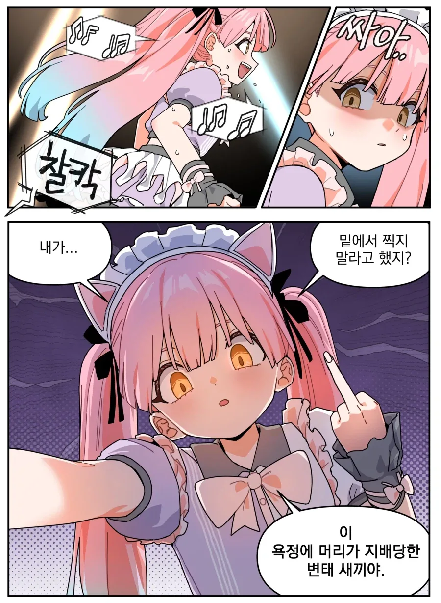 거렁뱅이 평민 꼬마가 왕이되는 만화.jpg 대표 이미지