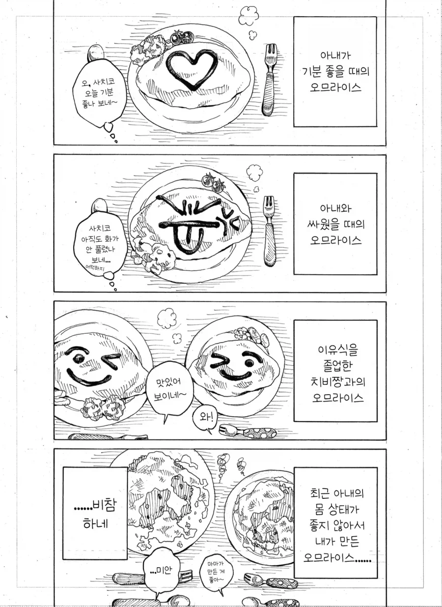 주술회전)카시모 vs 하카리 재평가 하는게 웃기더라 이미지 2