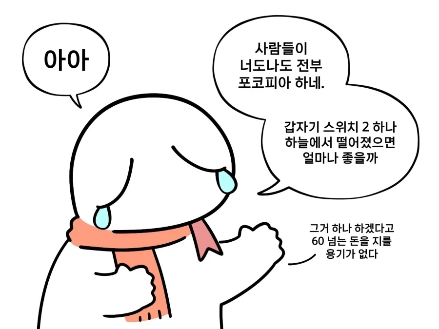 원피스)앵무새 이론으로 생긴 치밀한 복선 대표 이미지