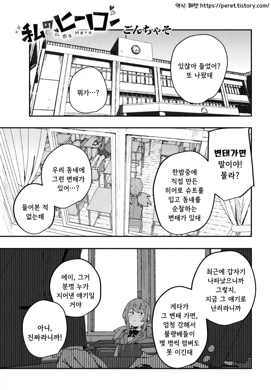 오므라이스.manhwa 대표 이미지