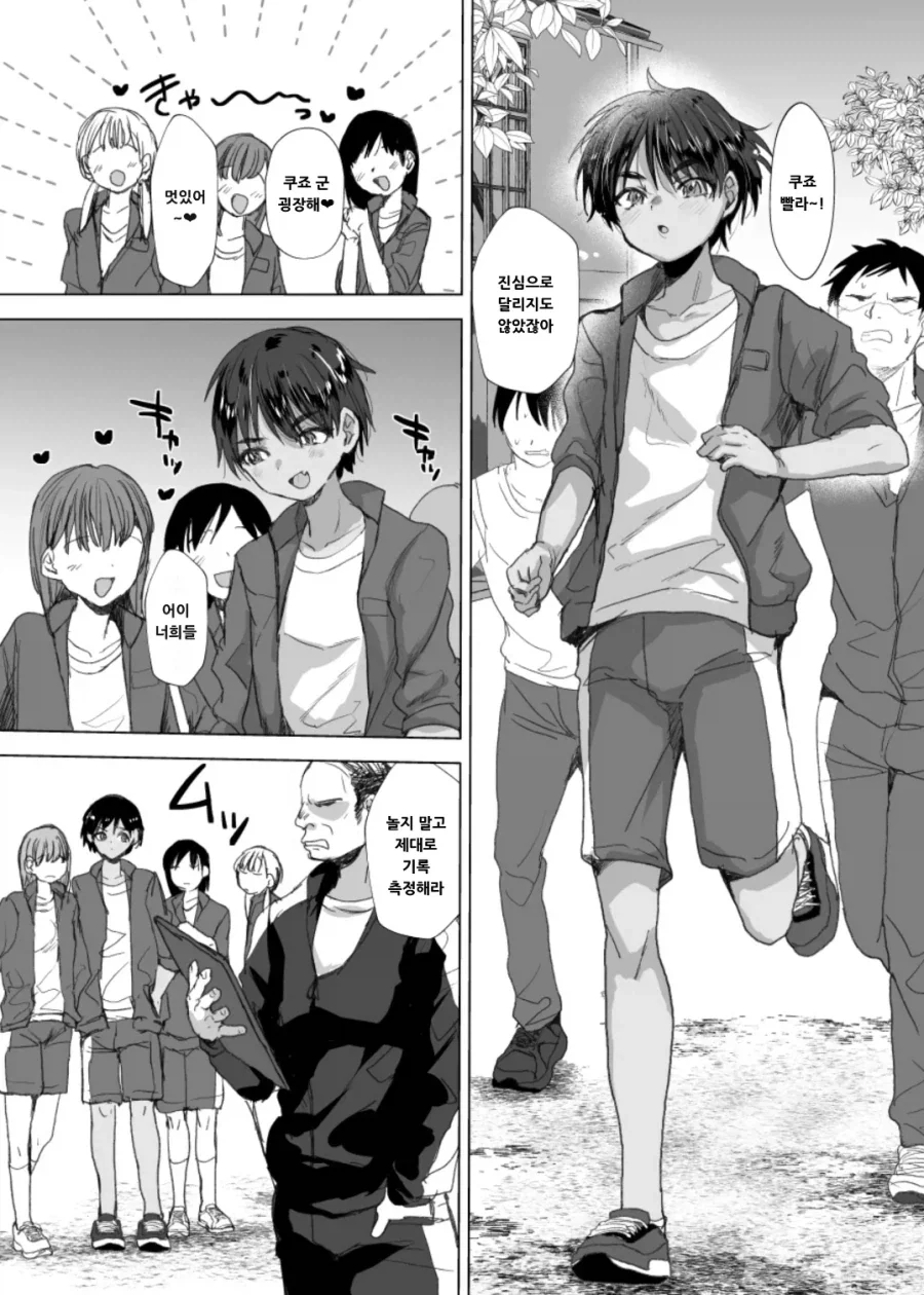 암약)엘프 manhwa 대표 이미지