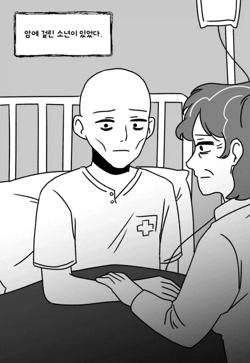 분리불안이 강한 여자친구.manhwa 대표 이미지
