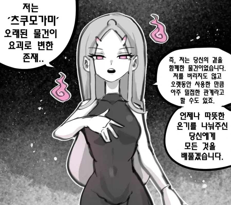 케로로)근데 나는 사빈 나오는거 좋아하긴 했어 대표 이미지