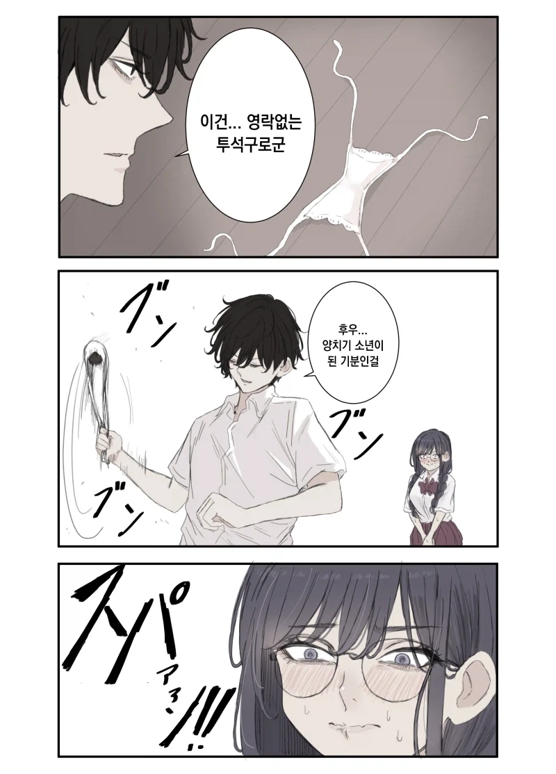 주술회전)미겔이 재평가 받기 시작한게 대표 이미지