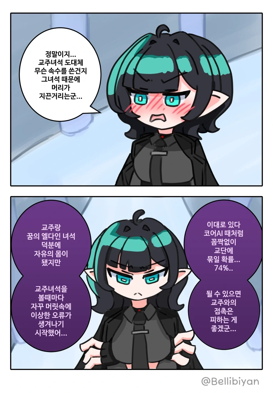 토끼마술하는 만화 대표 이미지