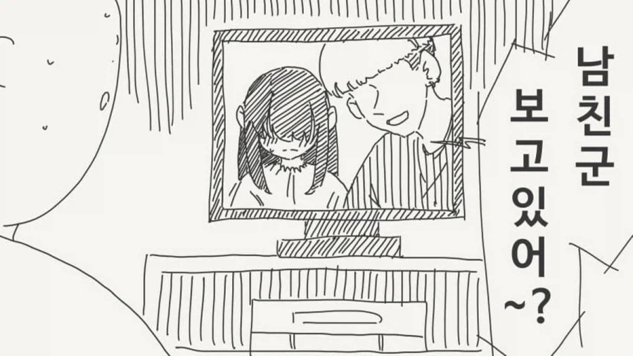 @)후유랑 시시콜콜한 내기하는.manhwa 대표 이미지