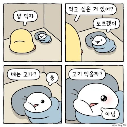 [원피스] 앵무새설이 지지받는 이유 중 또다른 하나.jpg 대표 이미지