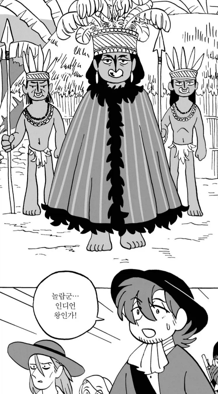 우자키양 최고 고점.manhwa 대표 이미지