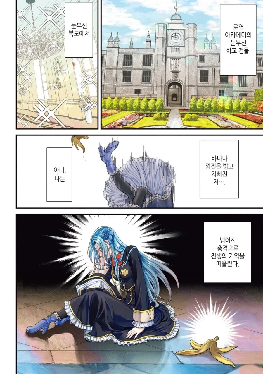 [가면라이더] 어나더라이더 신 대표 이미지