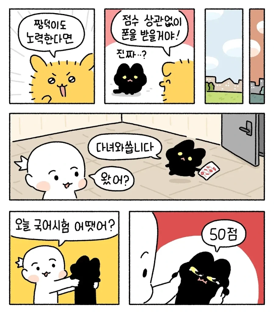 [가면라이더] 어나더라이더 신 이미지 2
