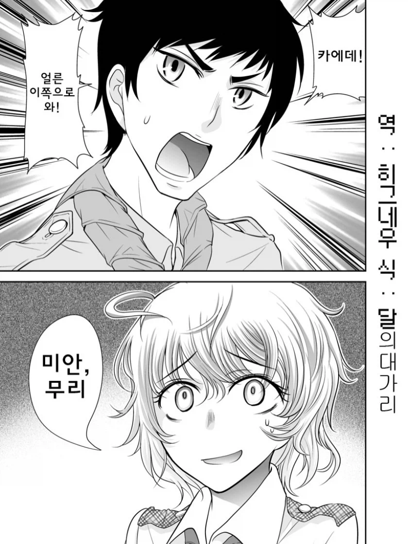 라면요리왕) 고급일식장인이 라면집하는 이유 대표 이미지