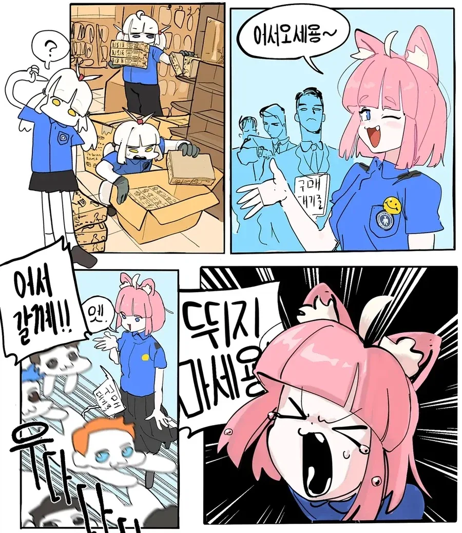 콜라와 빨대.manhwa 대표 이미지