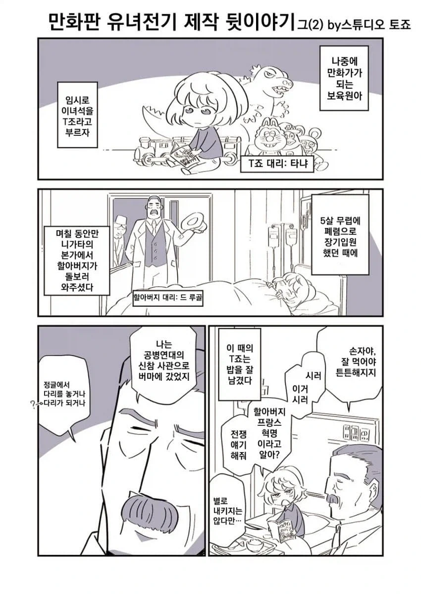 (나히아)ㅃㄷㅇ 대표 이미지