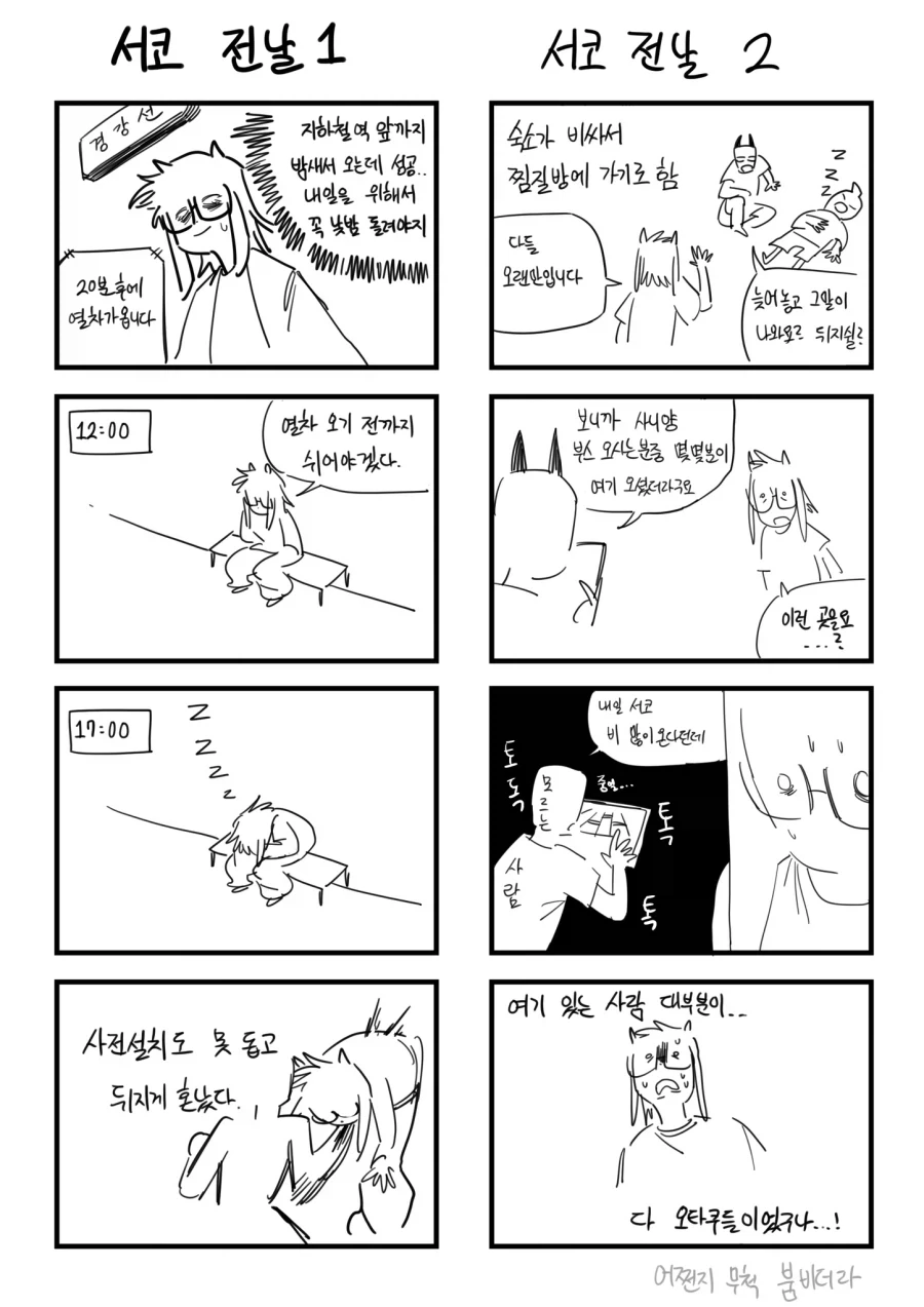 @) 학원마스와 댕댕이들 이미지 2