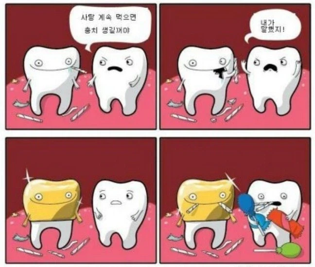 @) 학원마스와 댕댕이들 대표 이미지