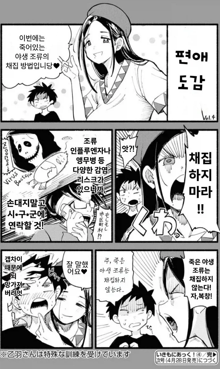 담배고양이)공장장 쉰작.jpg 대표 이미지