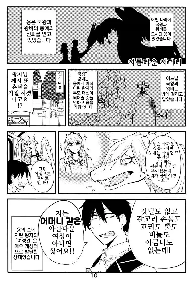 @) 학원마스와 댕댕이들 이미지 3