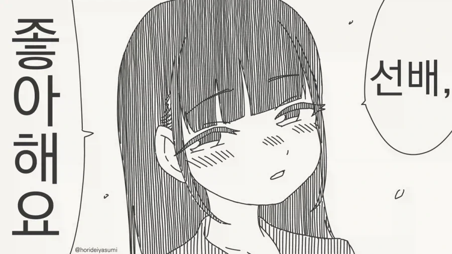 형아를 위로해주는 남동생 .manhwa 대표 이미지