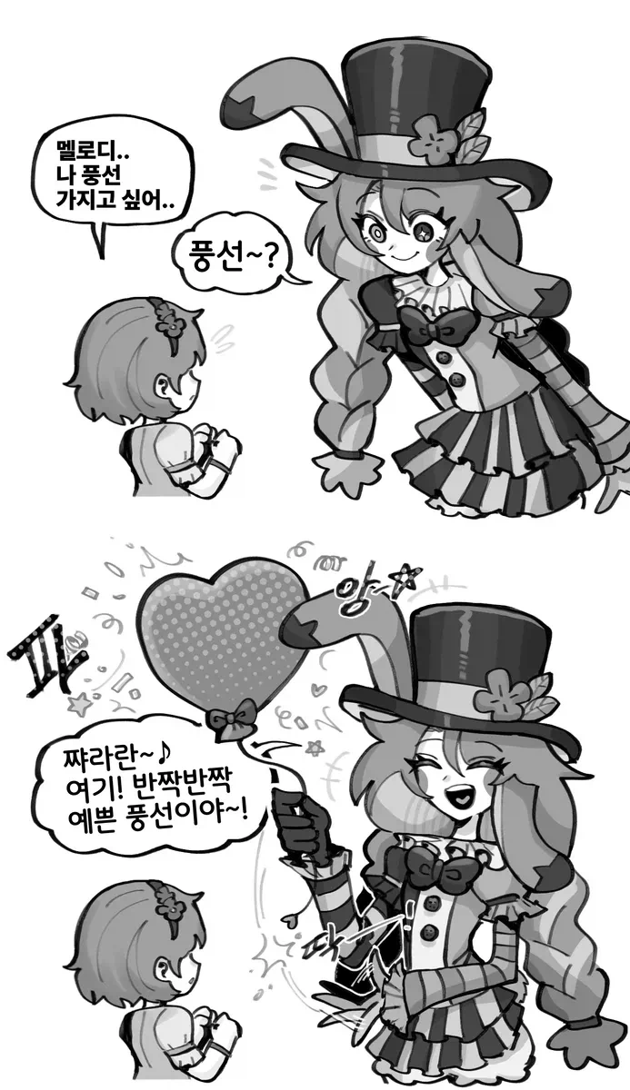 의외로 공포 장르가 아닌 이토준지 만화 대표 이미지