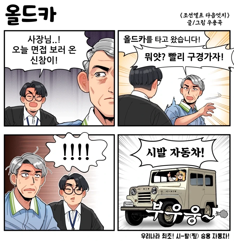 분명 한글인데 하나도 읽히지가 않습니다 대표 이미지