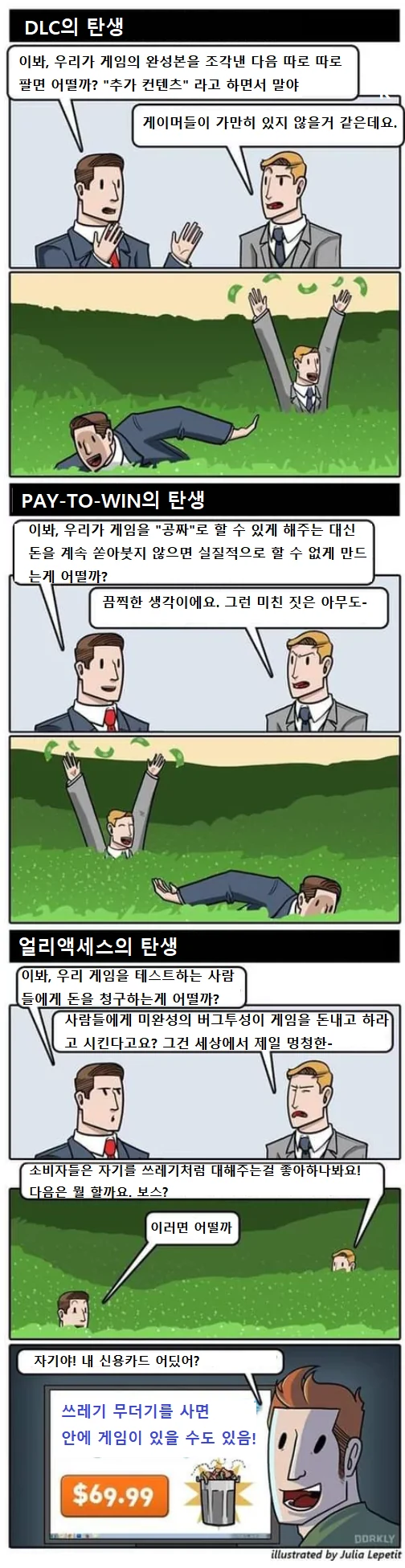 담배고양이작가 음지작)여자들끼리 3P하는 manga 대표 이미지