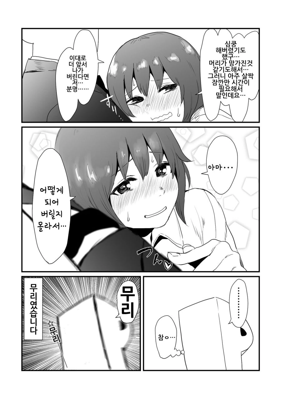 manga_832573_007.webp