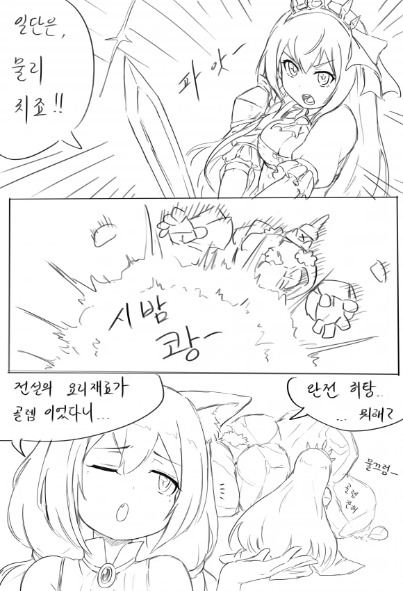 manga_91980_002.webp