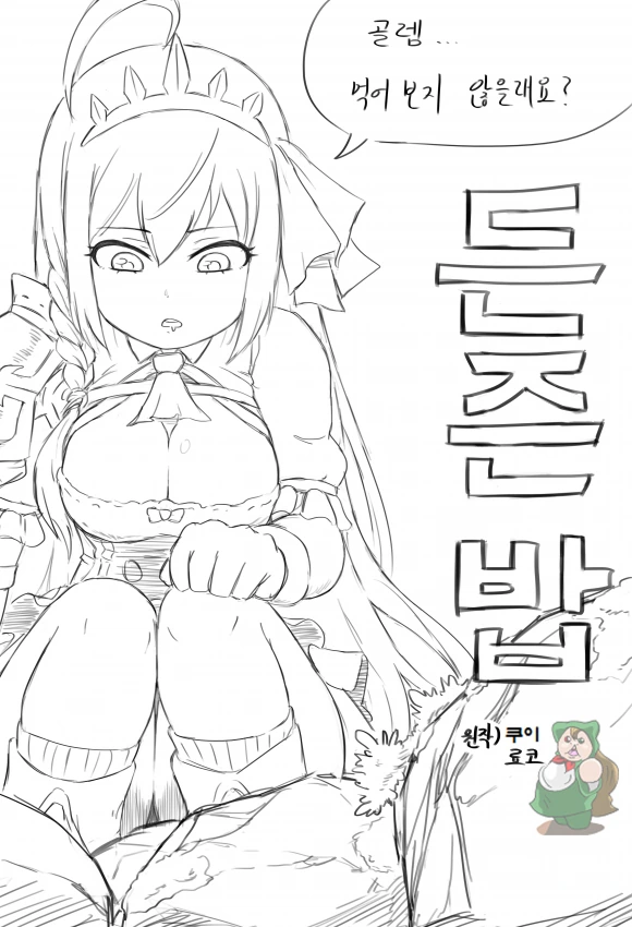 manga_91980_003.webp