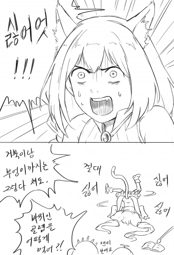 manga_91980_004.webp