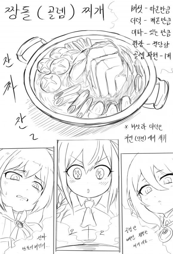 manga_91980_005.webp