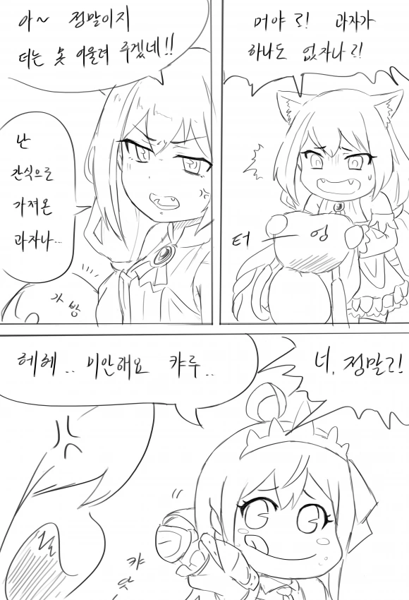 manga_91980_006.webp