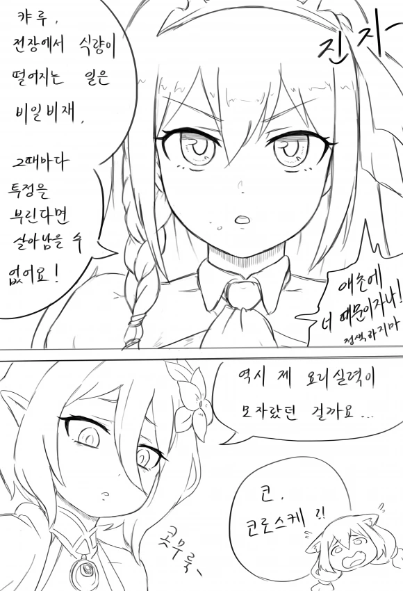 manga_91980_007.webp