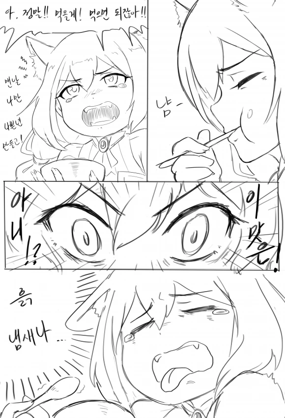 manga_91980_008.webp
