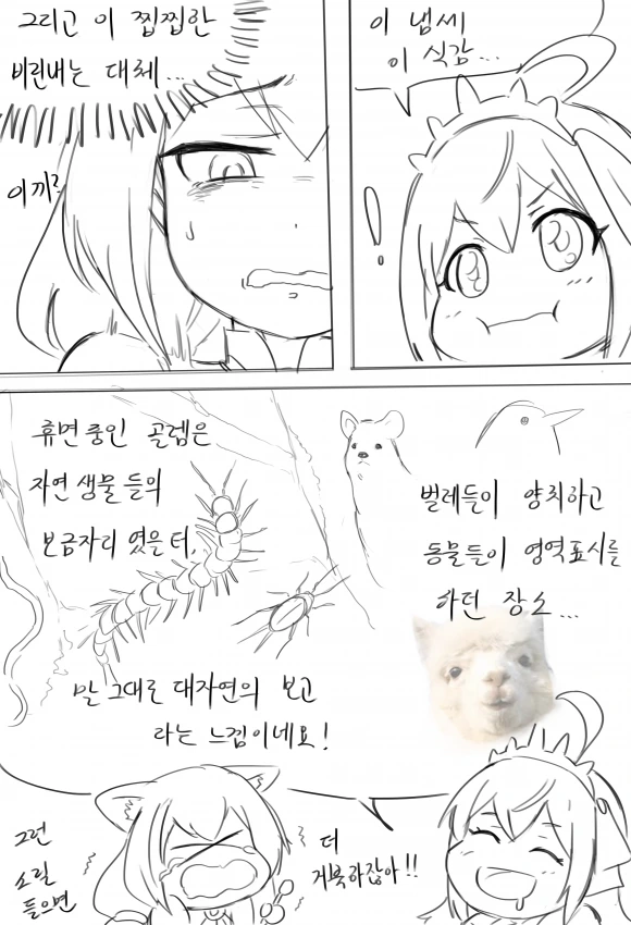 manga_91980_009.webp