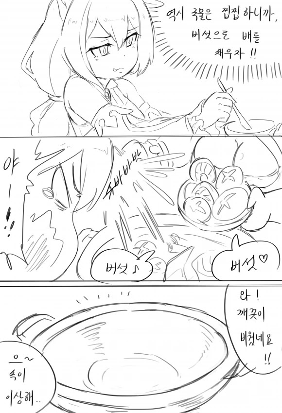 manga_91980_010.webp