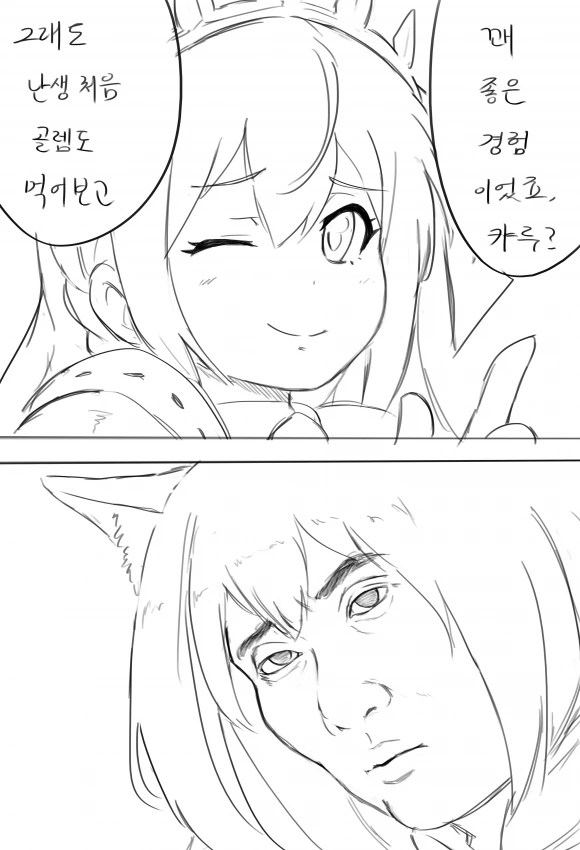 manga_91980_012.webp