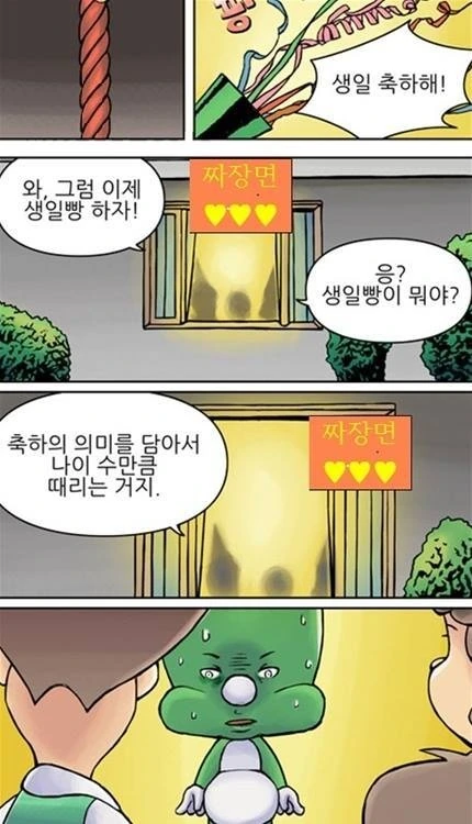 원피스) 지금 다시보니 야망이 존나게 컸던 루치 대표 이미지