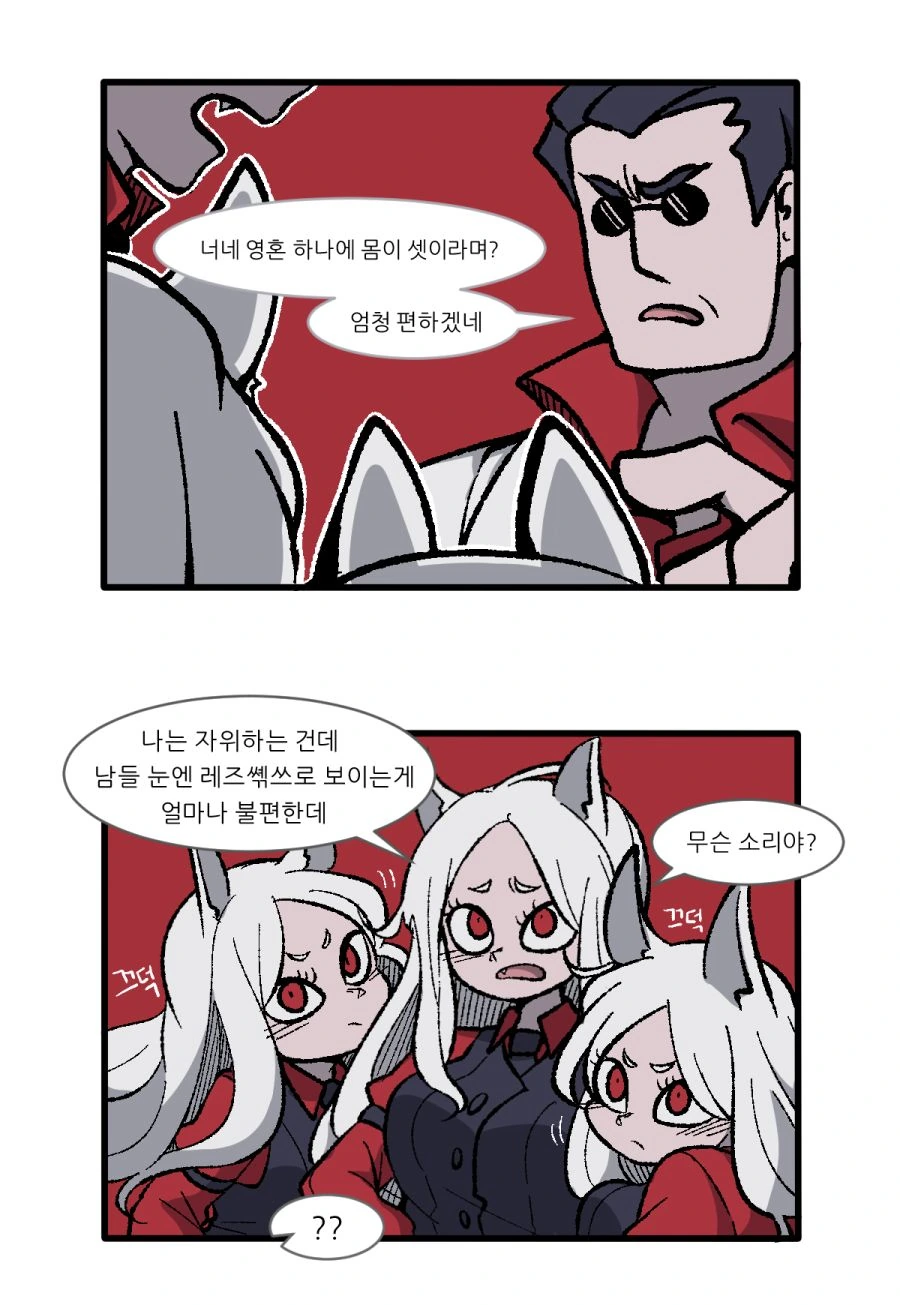 [말딸] "선샌니, 다야가 밥 만들었어용." 대표 이미지