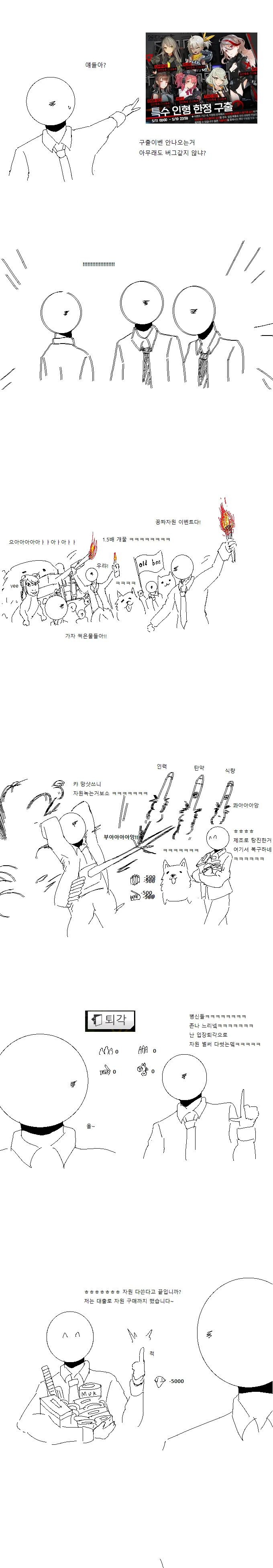 고백하는 만화.manhwa 이미지 4